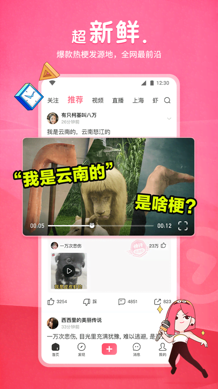 免费看SM视频截图