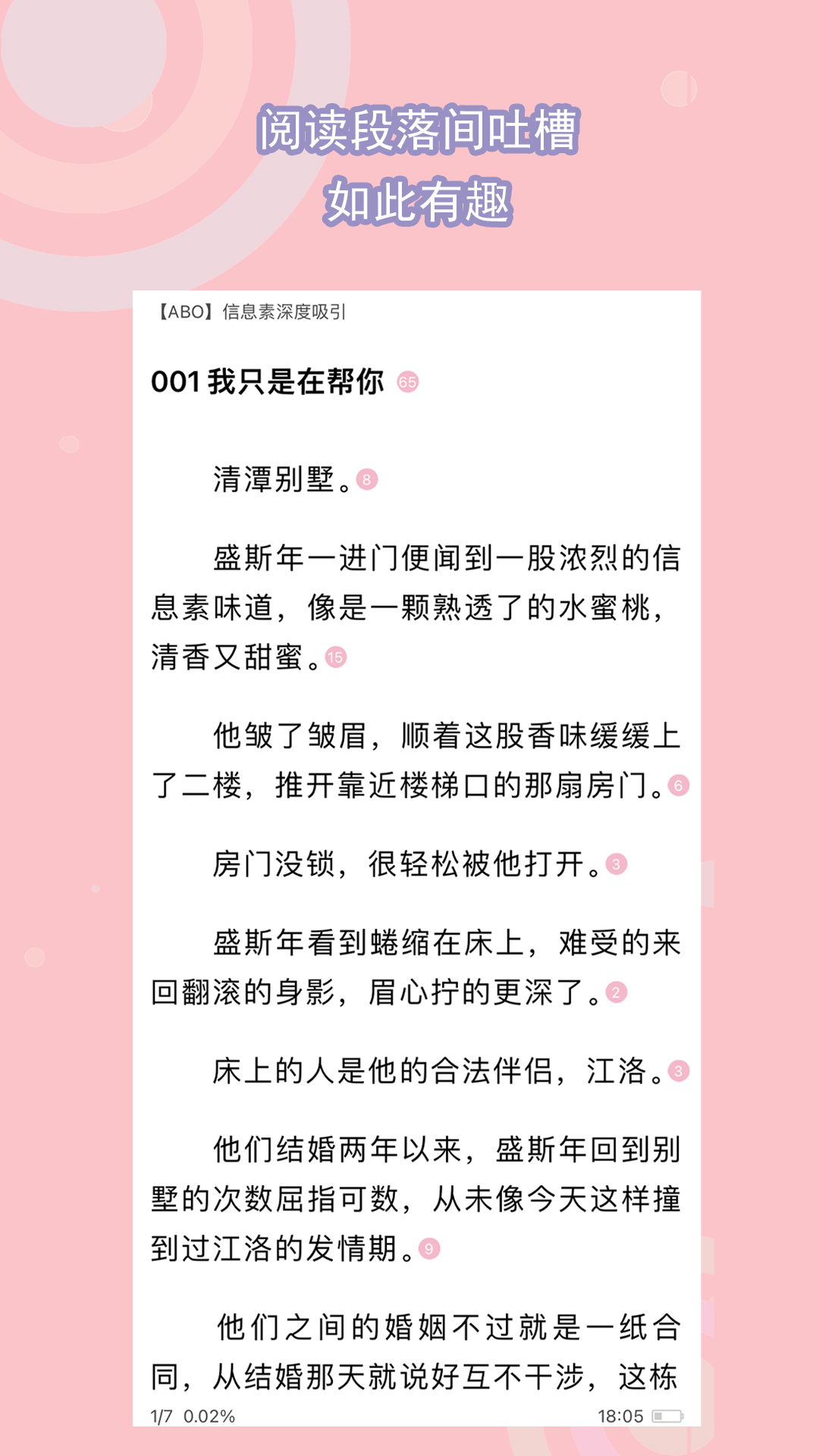 虽然没人看，抱着试一试的态度发个帖，有没有合适的管控截图