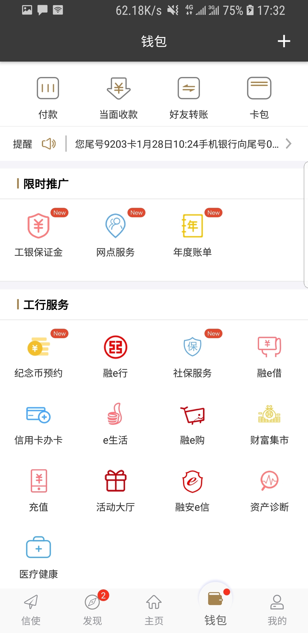 斯慕社截图