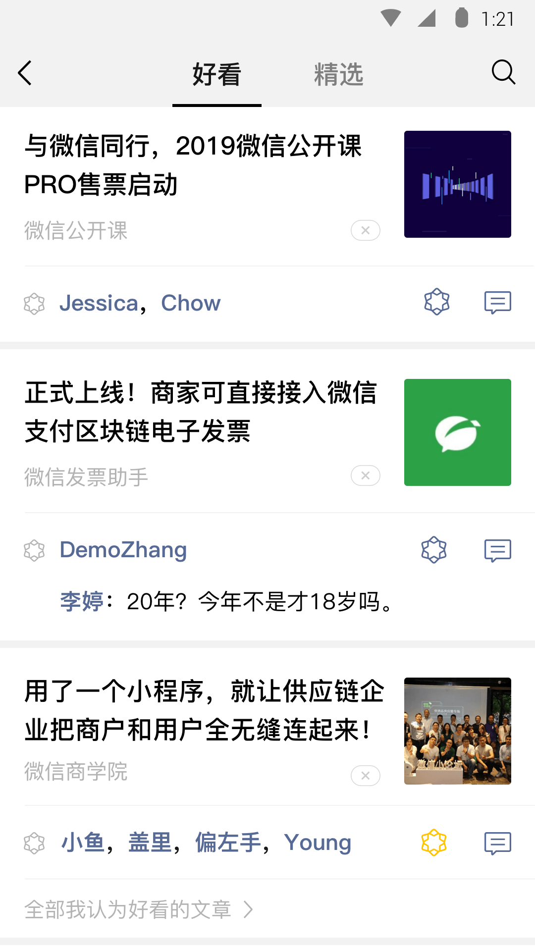 德国什么东西好又便宜截图